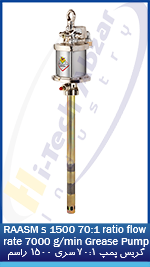 7 RAASM 70-1 ratio flow rate 1500